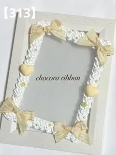 【313】B7 黄色チェックリボンがいっぱい ハート ホイップデコ 硬質ケース
