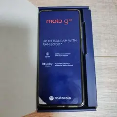 moto g24 アイスグリーン カバーつき