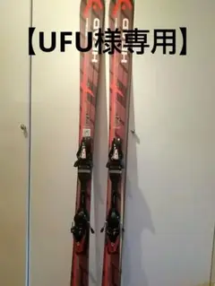 【未使用】HEAD INTEGRALE ERA3.0 170cm(おまけ付)