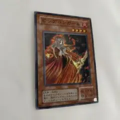 ビッグバンガール