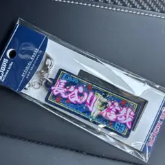 西武ライオンズ 長谷川信哉 選手 アクリルキーホルダー