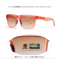 Kdeam 偏光サングラス 男女兼用 ミラー ピンク UV400