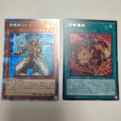 遊戯王　召喚師アレイスター　召喚魔術