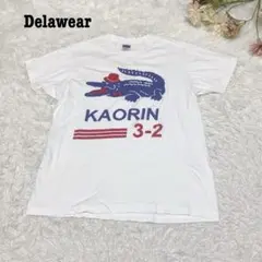 s.1020【デラウェア】半袖Tシャツ プリント ワニ ホワイトカジュアル M