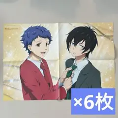 アニメディア 9月号 付録 ポスター キンプリ パラライ 6枚