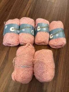Elegant Eve ピンク毛糸 40g 6個セット