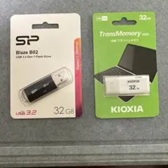 USBメモリ　32GB 【2個セット】 新品・未開封品です