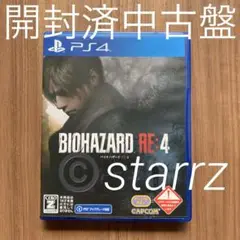 PS4 バイオハザード RE:4 通常版
