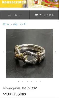 2025年最新】kensscratchの人気アイテム - メルカリ