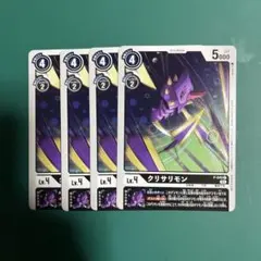 デジカ　クリサリモン　プロモ　4枚
