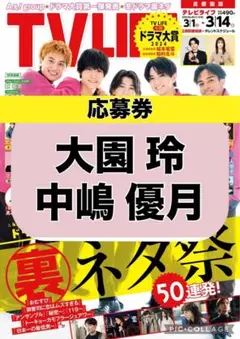 「よっさん専用」中島優月 浴衣生写真 サイン（メッセージ付き） 2025年最新】中嶋優月 生写真 サインの人気アイテム - メルカリ