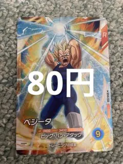 Item thumbnail for item a93ad59d-9762-40f3-86c4-4947f6fb5f06