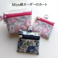 Miya様 オーダーカート まち付き＋スクウェア2点