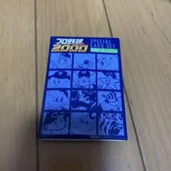 カルビープロ野球チップス2000　SPカードセットvol2