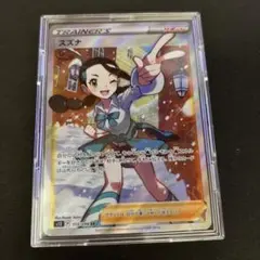 ポケモンカード パラダイムトリガー スズナ sr