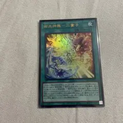 御巫神舞－二貴子　みかんこしんぶふたはしらのうずのみこ　ウルトラ　1枚