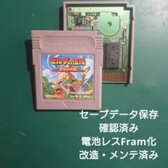 GB ゼルダの伝説 夢をみる島 電池レスFram化改造品 (メンテ済み)