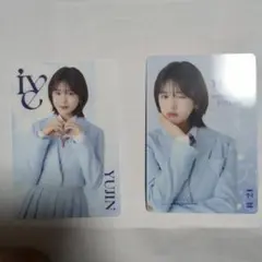 IVE