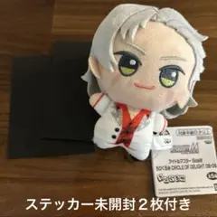 アイドルマスター SideM THE 虎牙道 ちびぐるみ