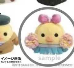 Item thumbnail for item 332050ab-ce8f-42a7-b5ab-e5c3567ce676