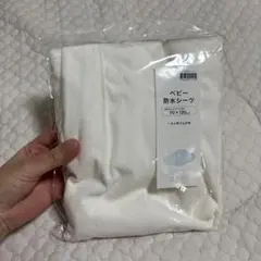 新品未使用　NITORI BABY 防水シーツ 70×120cm