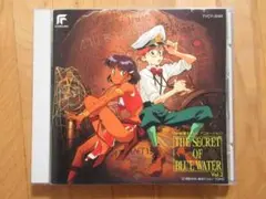 ふしぎの海のナディア Vol.2 サウンドトラック【CD】送料無料