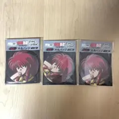 幽遊白書 蔵馬 一番くじ 缶バッジ