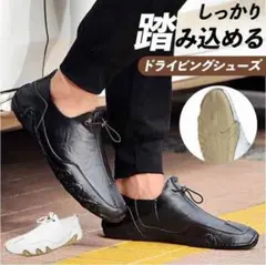 ブラック 43(26.5cm) ドライビングシューズ メンズ スニーカー
