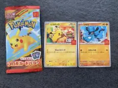 ポケモンカードパック ピカチュウ・リオル マクドナルド