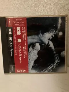 Item thumbnail for item d89e0787-1599-47c4-aeab-18e294386af4