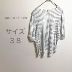 ミッシェルクラン ホワイトストライプ 五分袖シャツ