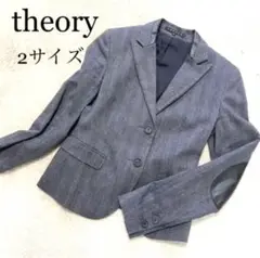 希少! theory セオリー 羊革ひじ当て テーラードウールジャケット グレー