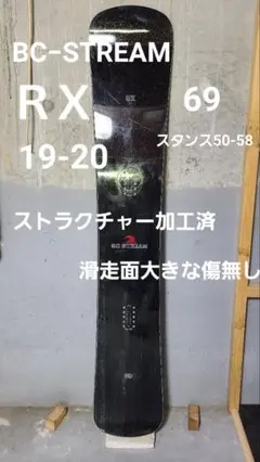 2025年最新】bc-stream rxの人気アイテム - メルカリ