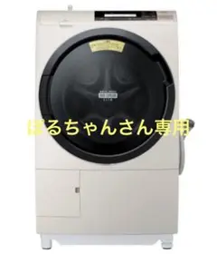 2025年最新】BD-S8800Lの人気アイテム - メルカリ