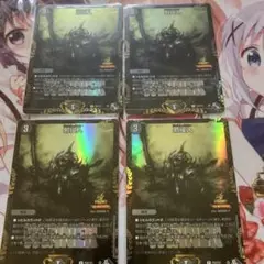 デュエルマスターズ　ジャストインユー　winnerプロモ　4枚 Amazon.co.jp: 4枚セット デュエマ 邪侵入 ジャスト イン ユー