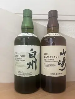 白州＆山崎シングルモルトウイスキー 700ml　 2本ボトルセット