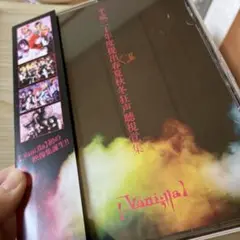 中古【_Vani;lla】/『平成二十年度提出漏春夏秋冬狂声聴視覚集』　DVD