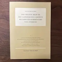 Bernhard Bürke, Das neunte Buch (Θ)……