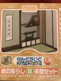 2025年最新】ねんどろいどプレイセット和の暮らしの人気アイテム