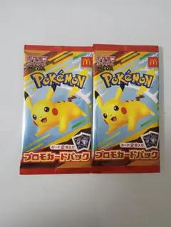 未開封　ポケモンカード　2袋セット