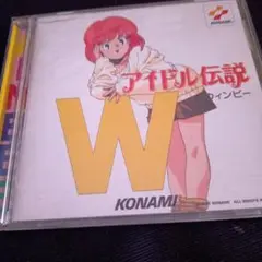 アイドル伝説 ウィンビー アイドル〖美品〗