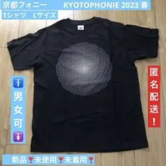レア品　新品未使用　京都フォニー　KYOTO PHONIE 　Tシャツ L 黒