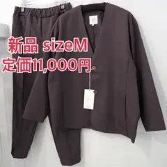 新品 定価11000円 エンダープロダクツ 短丈 ノーカラー ジャケット パンツ
