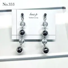Item thumbnail for item cbec7f04-8e15-4ec6-889f-0dbf516bbbea