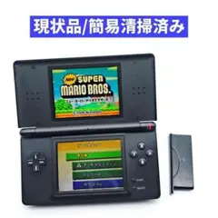 【現状品/清掃済】Nintendo DS Lite ジェットブラック本体 E81