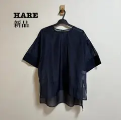 新品 HARE シャイニーオーガンジーTSS