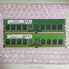 Samsung DDR4 PC4 2133P 4GB×2枚 計8GB メモリ