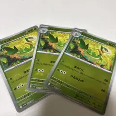 ミラー　ジャノビー 3枚セット