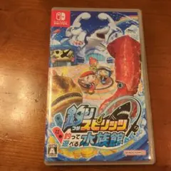 釣りスピリッツ！水族館