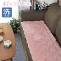 ソファー　座面カバー